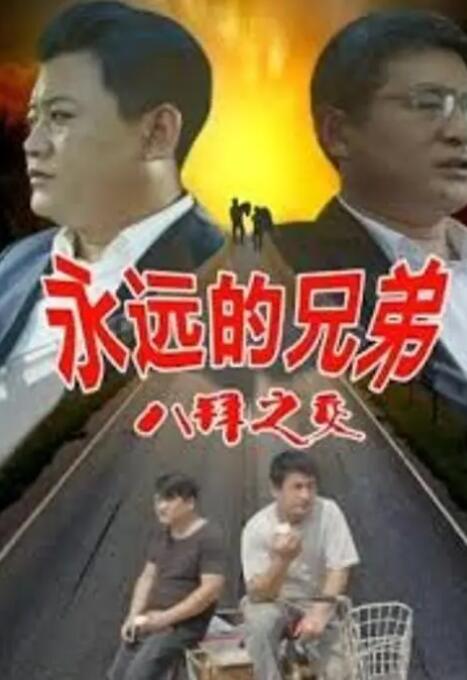 同人18av黄原神被狂c